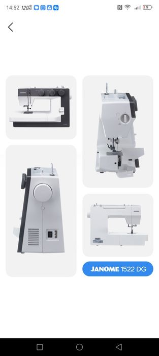 Швейная машинка Janome 1522 DG