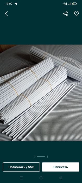 Бумажные палочки для ваты