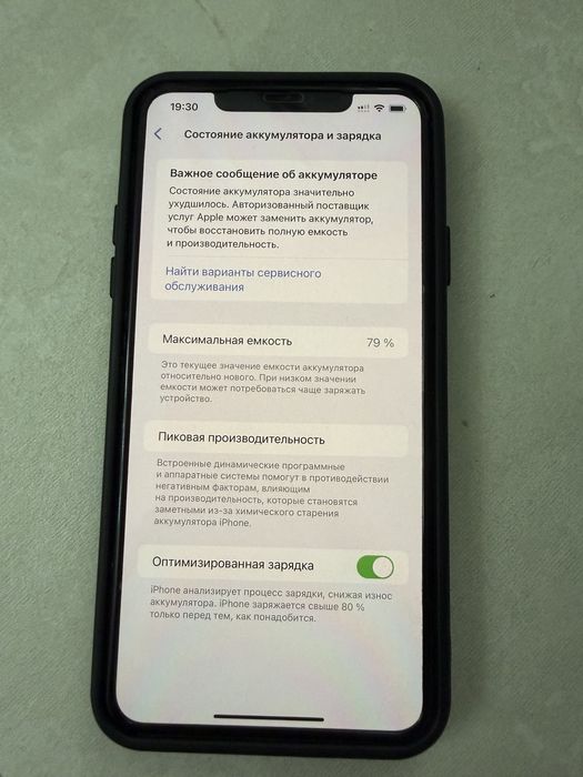 Продается iphone 11 pro max