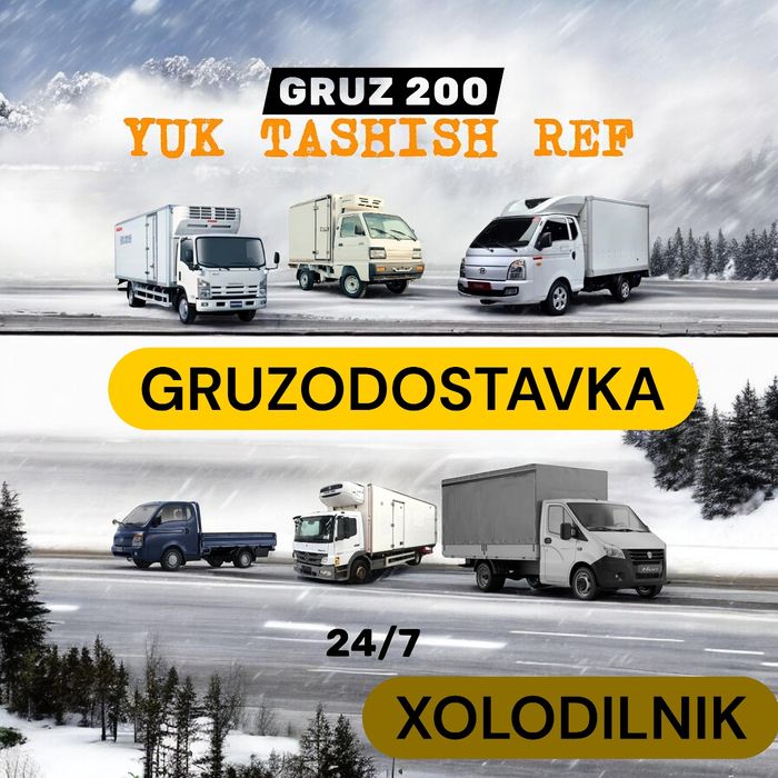 Gruzoperevozki Yuk Tashish Грузоперевозки Dostavka Реф Ref Xolod 24/7
