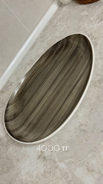 Посуда по горчие блюда