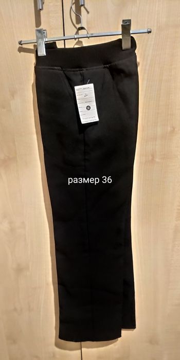 Школьные брюки для девочек