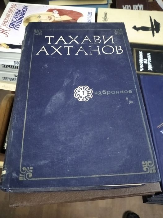 Продам книги казахстанских авторов.