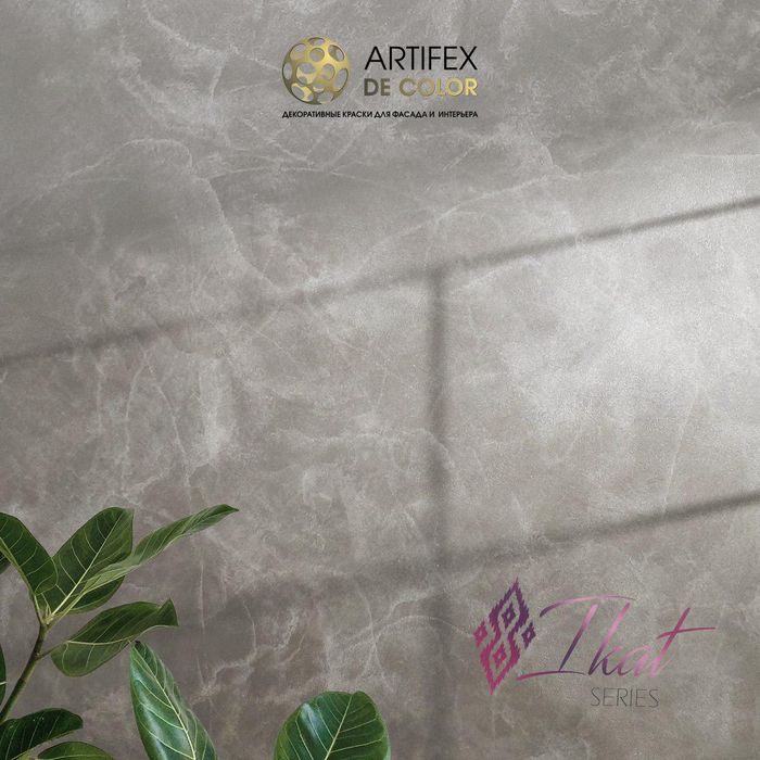 Artifex De Color Ikat B 10$