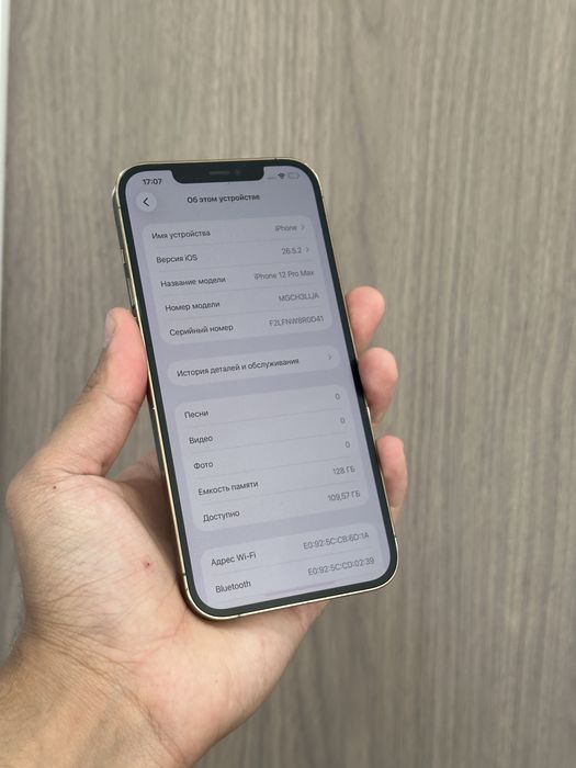 Iphone 12 Pro Max 128GB 78%
