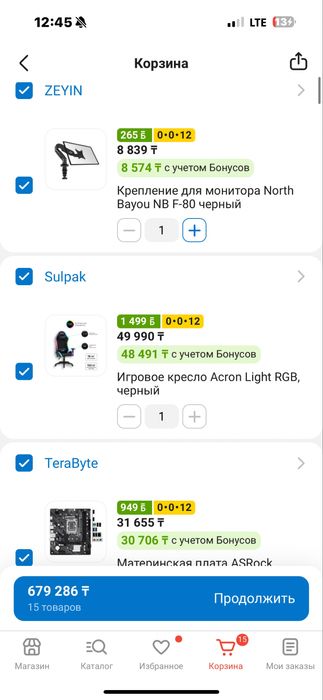Игровой компьютер