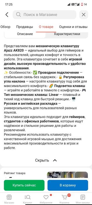 Клавиатура Ajazz AK820 Wired RGB