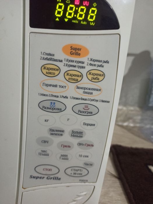 Микроволновка Самсунг