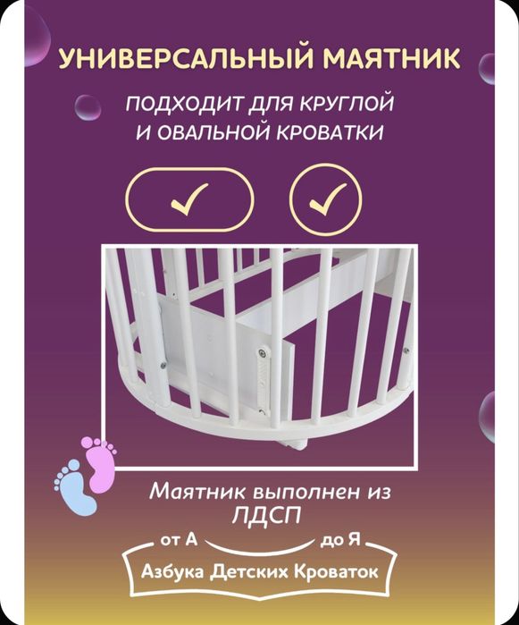 Детский кровать 9 в 1