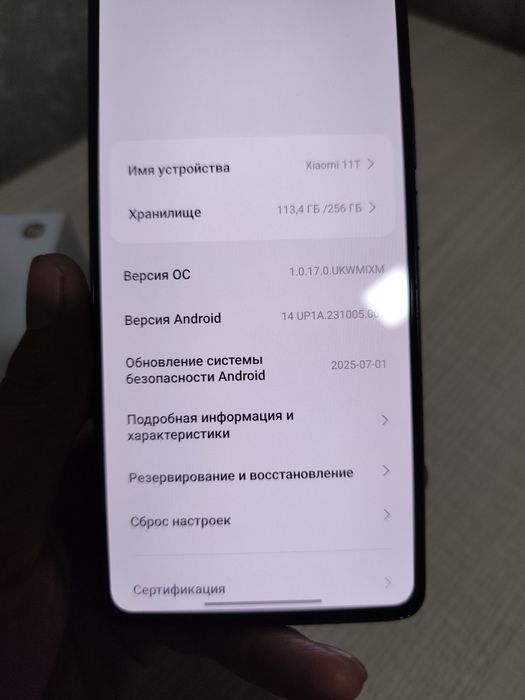 Xiaomi 11T 5G 256gb