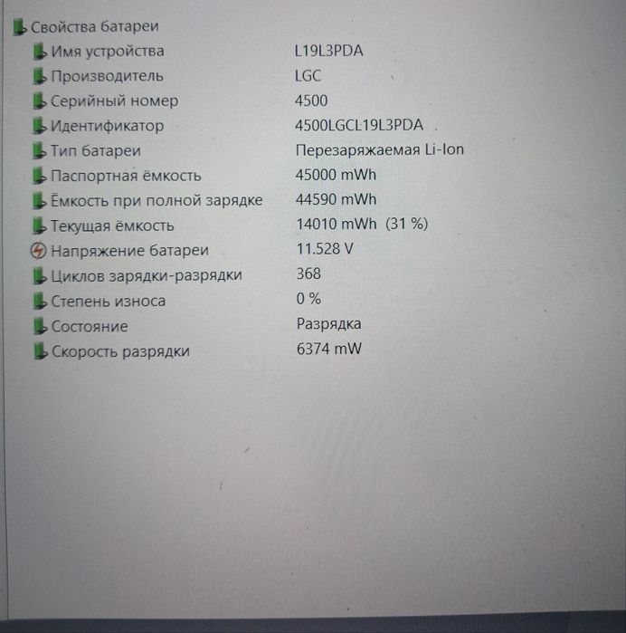 Новый Ноутбук lenovo thinkbook