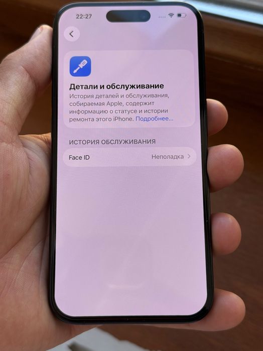 IPhone 15 Pro 256 87%