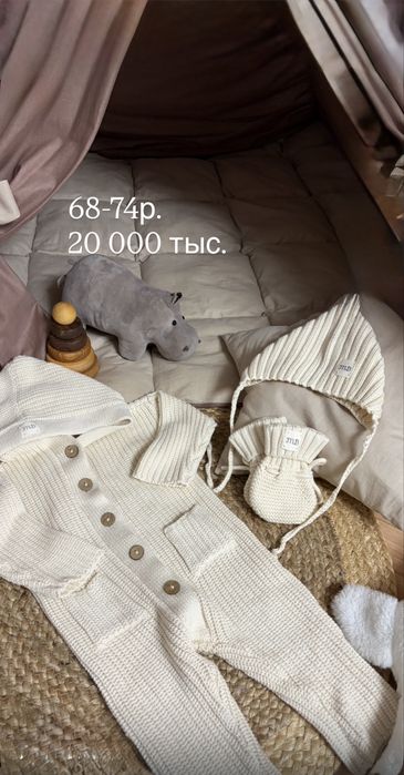 Детские вещи б/у в отличном состоянии.