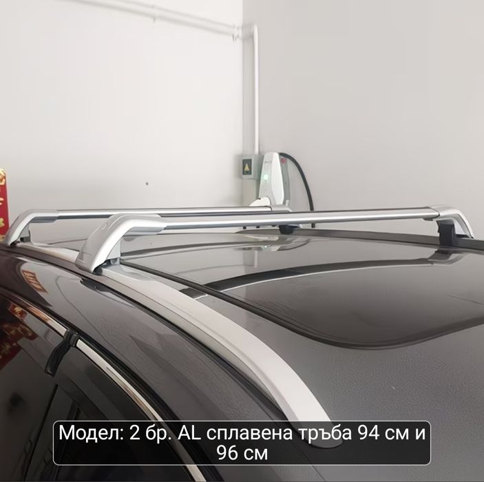 Напречни греди за багажник - за вградени покривни релси без и с отвор с вътрешено захващане - 94 см. и 96 см.