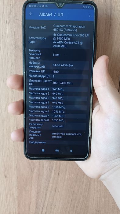 Redmi 10c описание