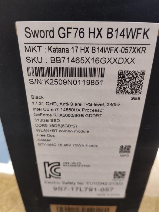 MSI Katana 17 HX B14WFK (B14WFK-057XKR) / Sword GF76 HX