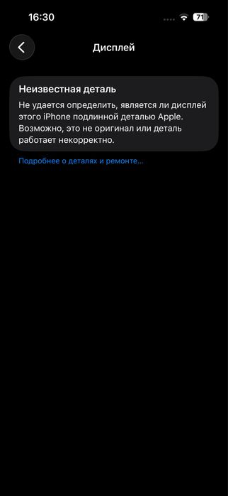 iPhone 15/ 128 гб