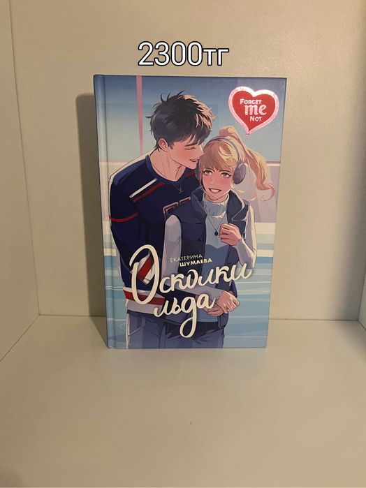 продам подросковые книги