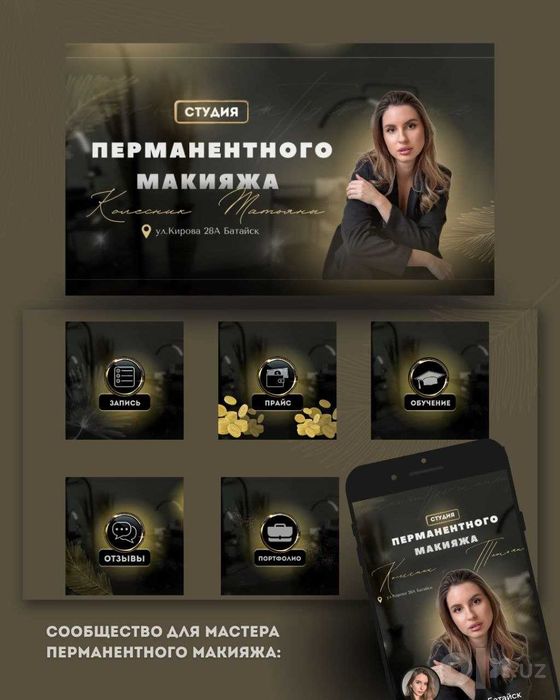 SMM-для вашего бизнеса