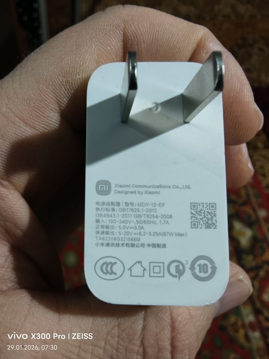 Zaryadnik 67 watt xiaomi 12s ultraniki radnoy galovka