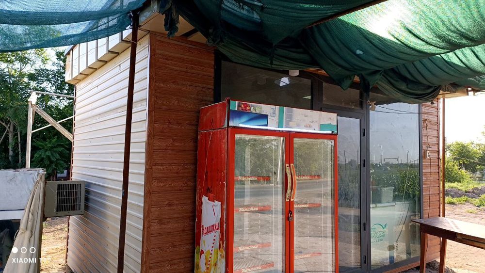 Кантинер...магазин