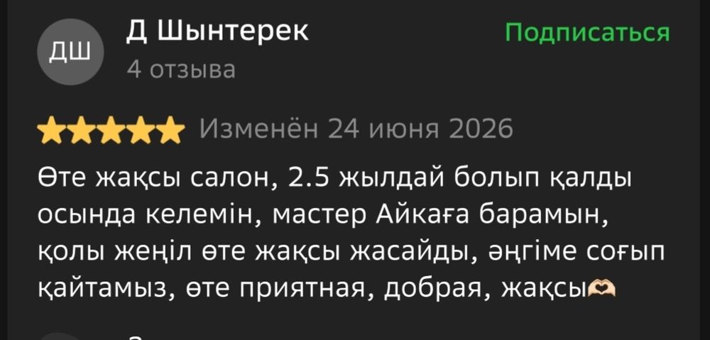 Шугаринг от топ мастера без боли