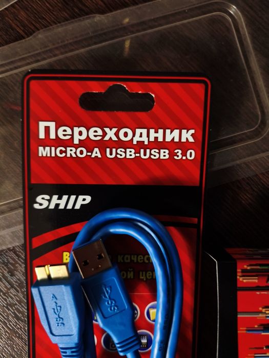 Продам кабель micro-a usb-usb 3.0