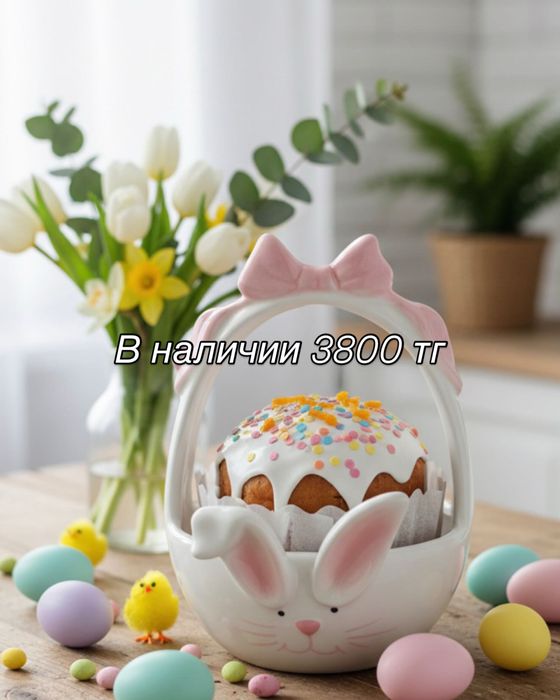 Пасуда к пасхе керамика