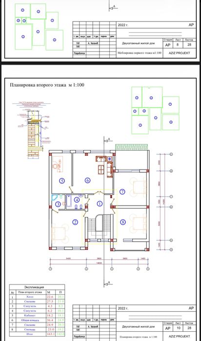 Продажа участка срочно Мать и Дитя 4 сотки Коробка черновая отделка
