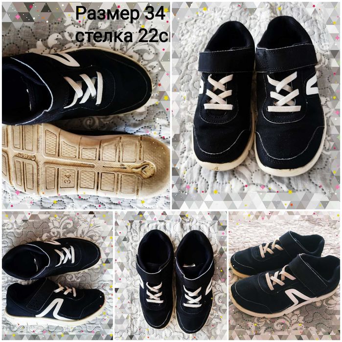 Ботушки/обувки за момиче/момче