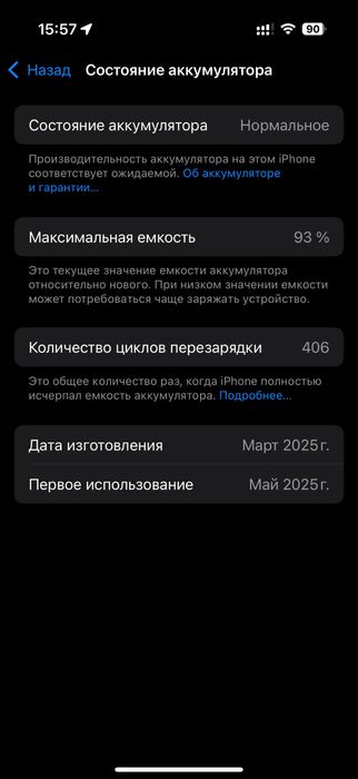 Iphone 16 pro 256 Gb