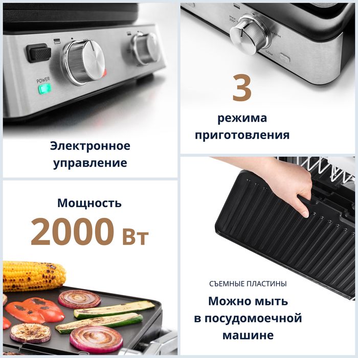Гриль delonghi CGH920