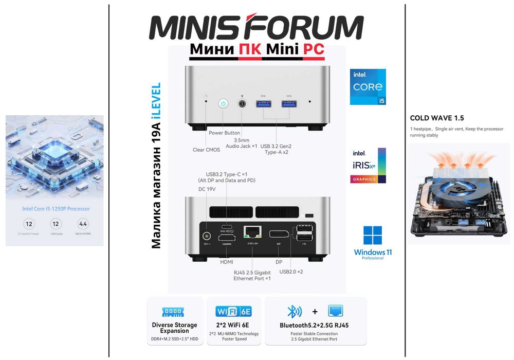 Mini PC Мини Пк Minisforum N1250 Intel Core i5-1250P 16Gb DDR4 1TB SSD