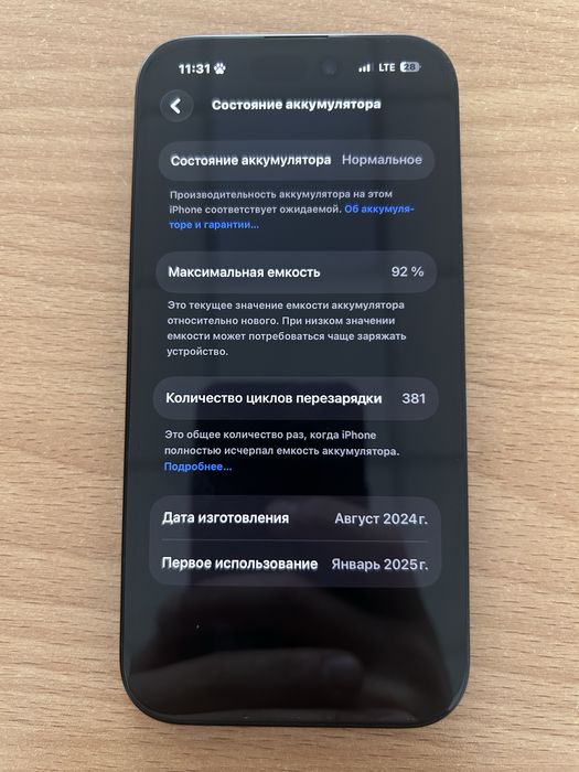 Айфон 16 черный 128гб