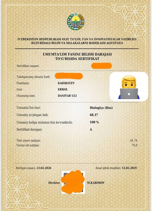 Репетитор по химии и биологии