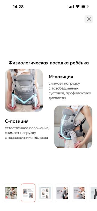 Эргорюкзак в идеальном сосстоянии