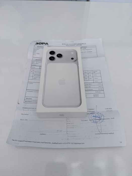 iPhone 17 Pro Max 512GB  чисто  нов нерезпечатан