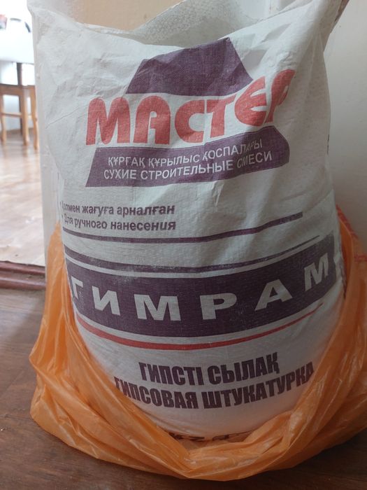 Стройтельные   материалы