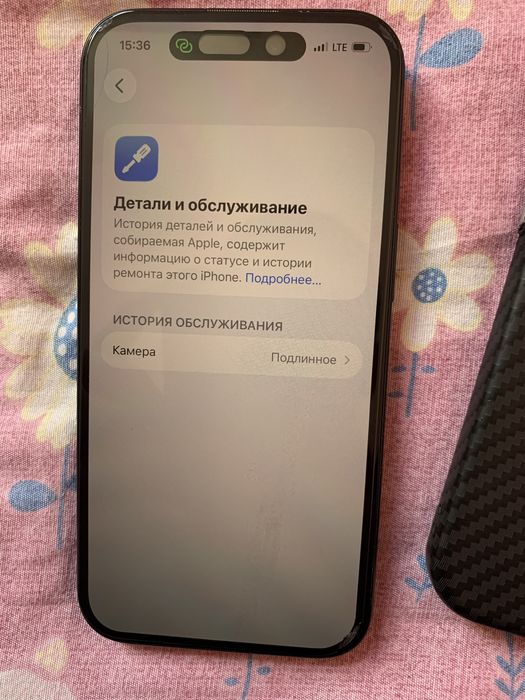 Айфон 15 128 гб