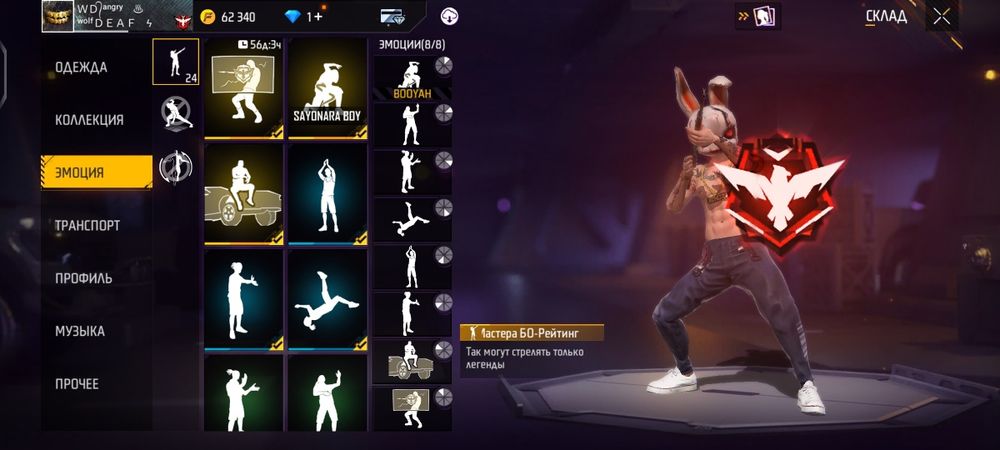 Фри фаер ффффффф