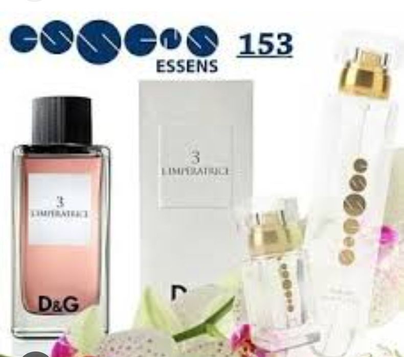 Номерной духи ессенс 153