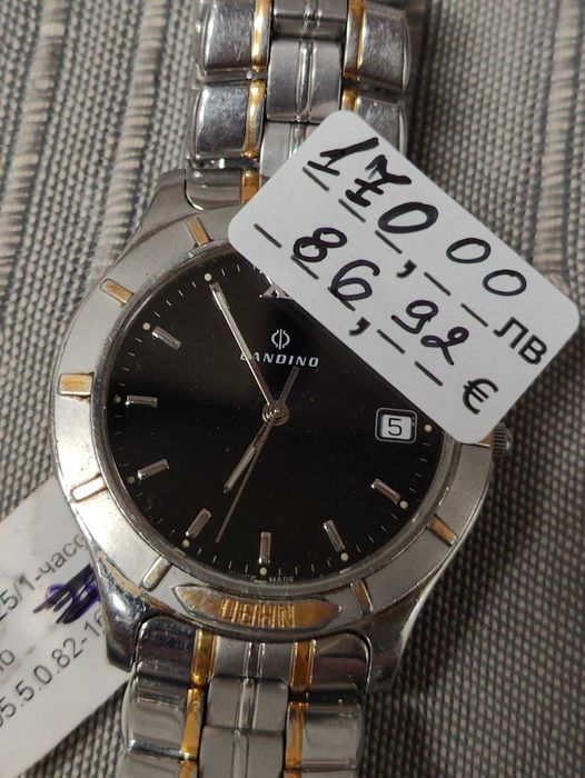 Часовник Candino