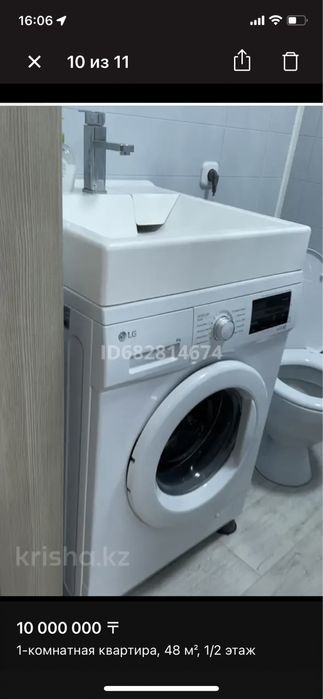 Продам 1 комнатную квартиру