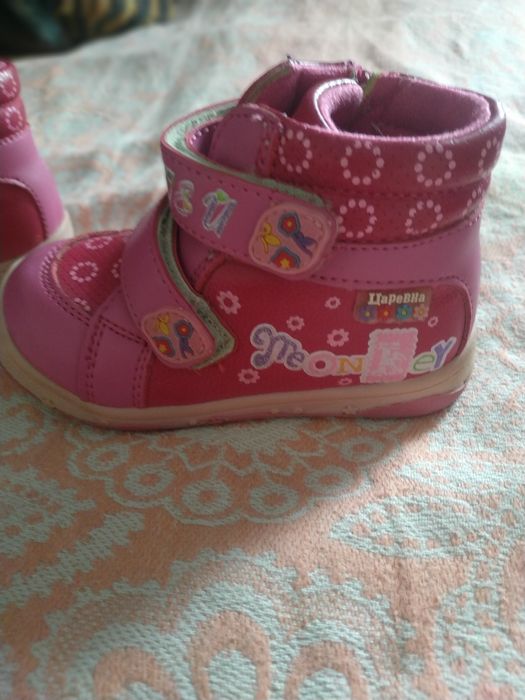 Полуботинки демисезонные !