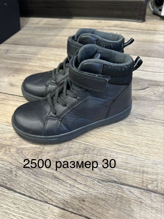 Продам детскую обувь