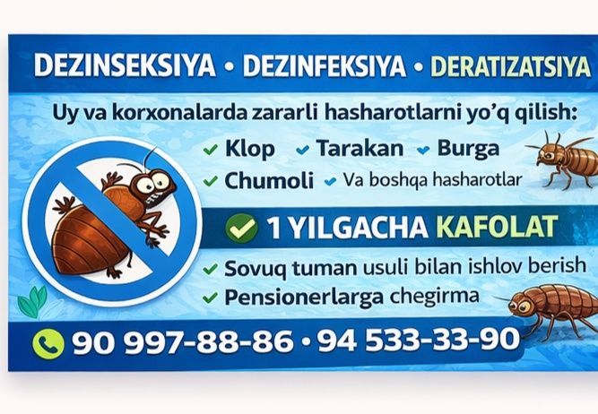 Дезинфекция клопов, тараканов и всех насекомых
