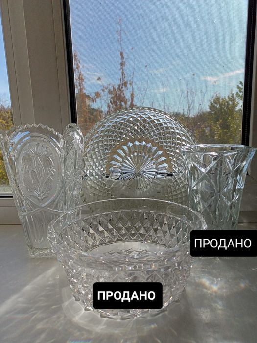 Хрустальные изделия времён СССР