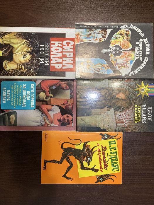 Световна и българска литература - за възрастни и деца