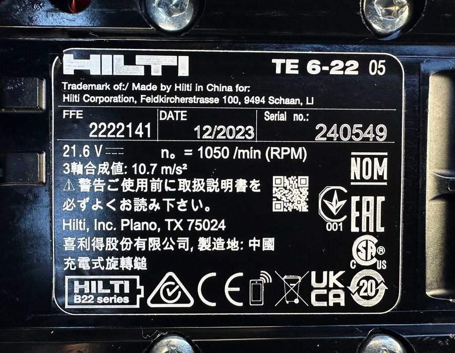 Hilti TE 6-22 + TE DRS-4/6 Nuron -Безчетков перфоратор с прахоуловител