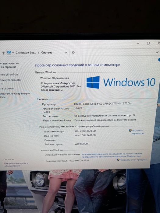 Продам Системный Блок